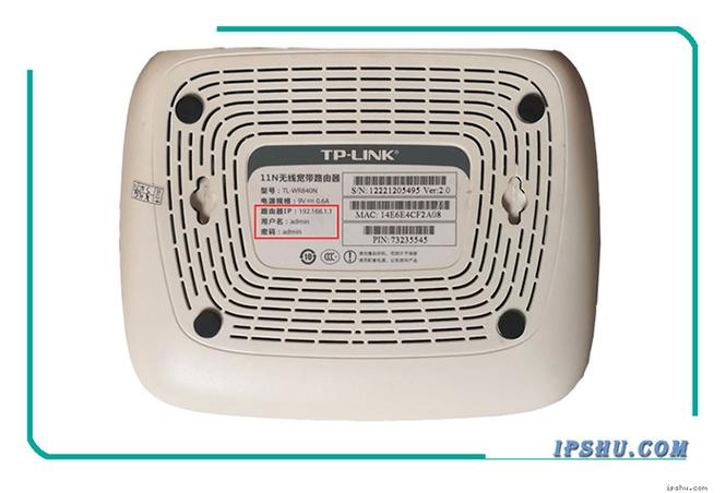 路由器后边的wifi按钮图标