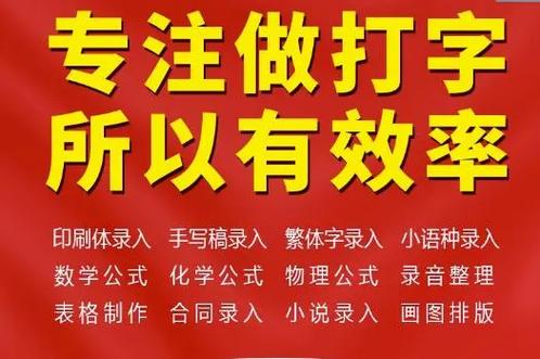 手机打字打出繁体字怎么设置缩略图
