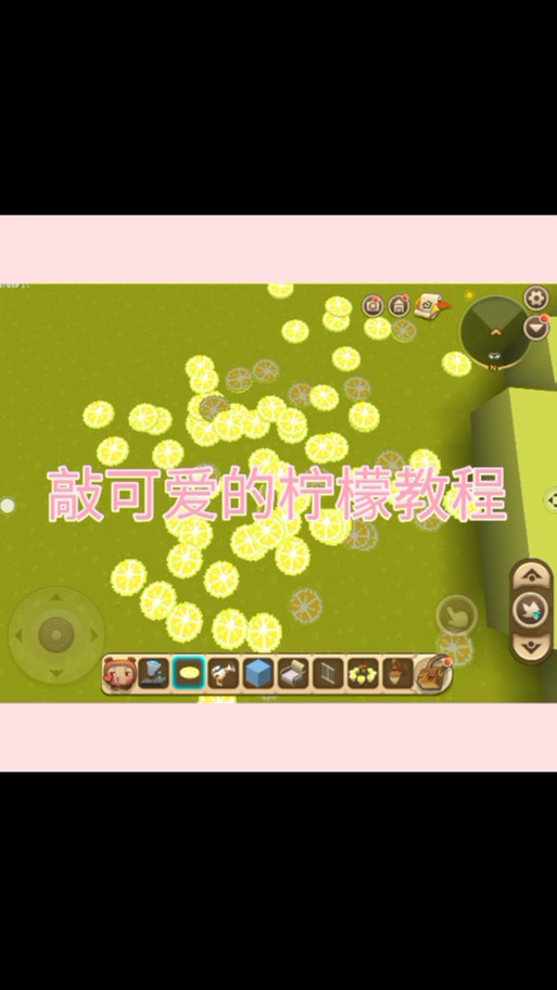 抖音上出现小白方块怎么去掉缩略图