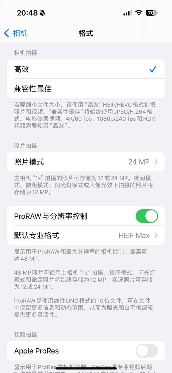 相机拍出来的照片很暗怎么办缩略图