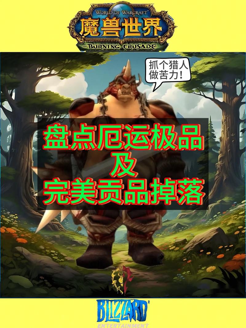 完美厄运贡品箱子多久消失缩略图