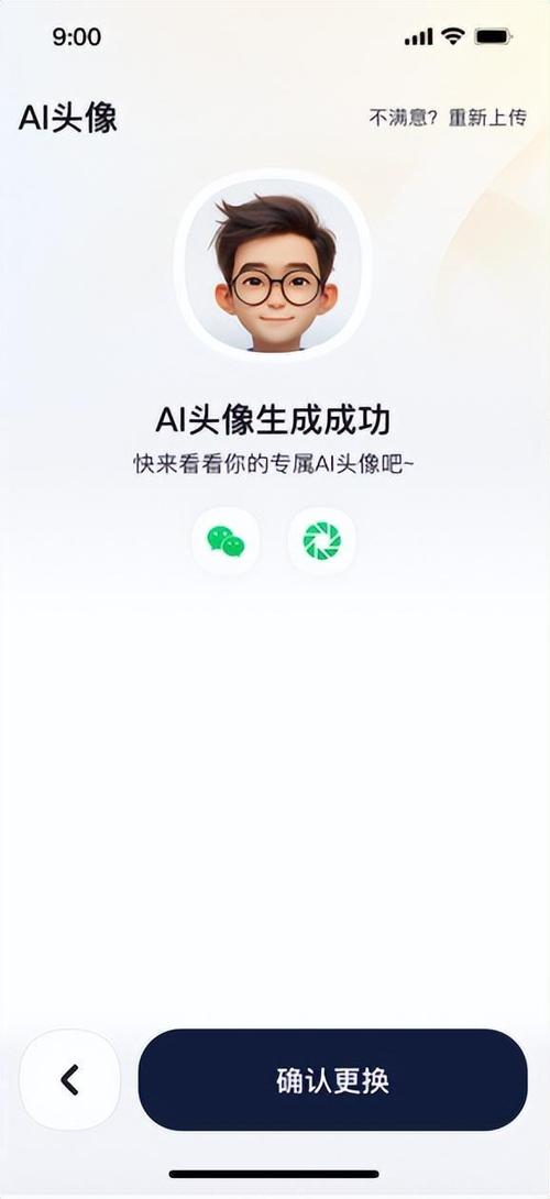 滴滴顺风车确认同行后可以取消吗缩略图