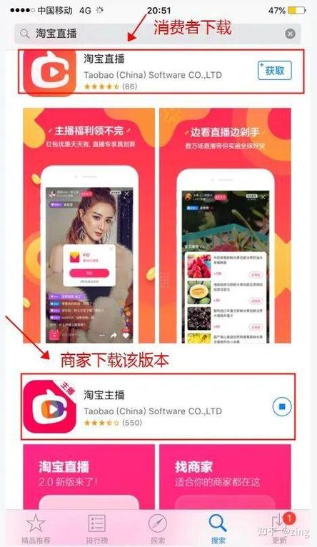 淘宝直播间口令的获取方法游戏截图