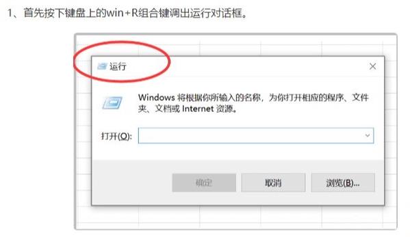 怎么判断电脑有没有被监控图标