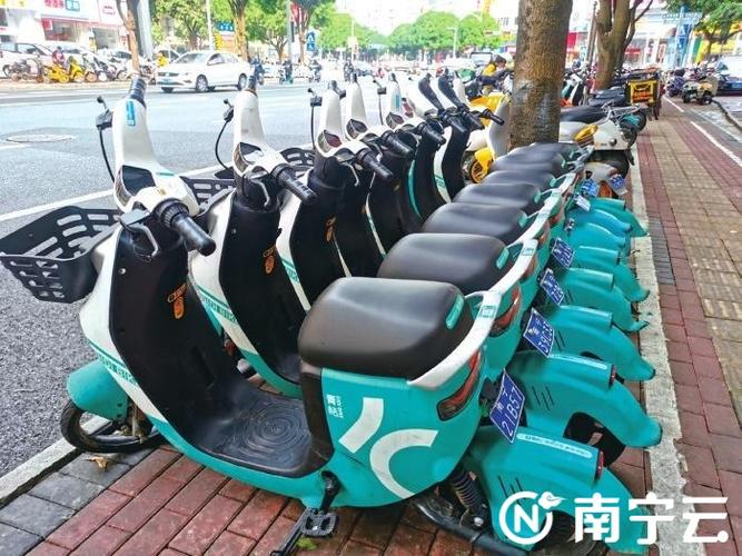公共电动自行车怎么使用