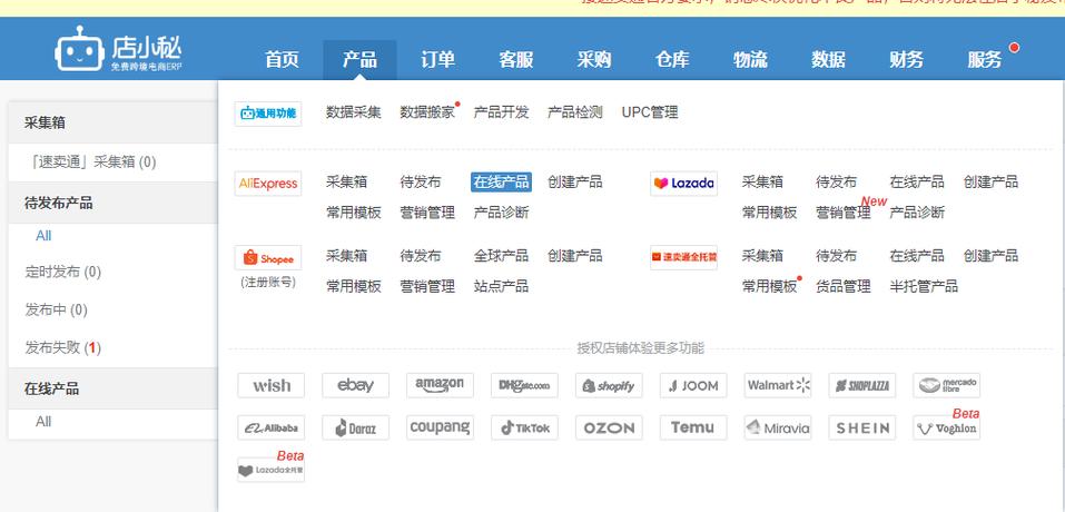 美团账号交易风险多久能解除缩略图