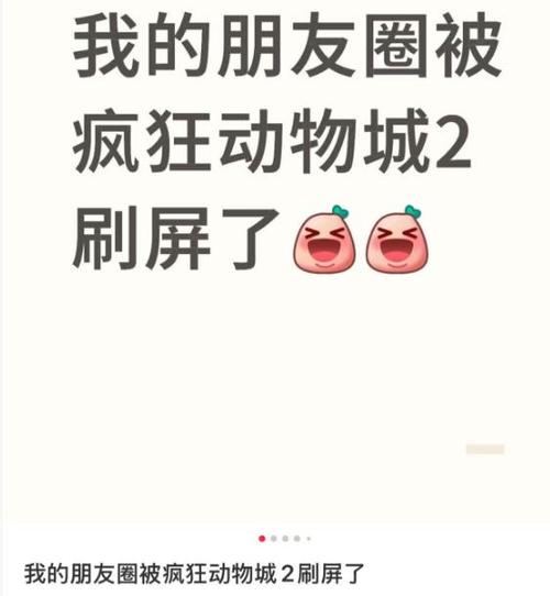 疯疯癫癫朋友圈句子图标