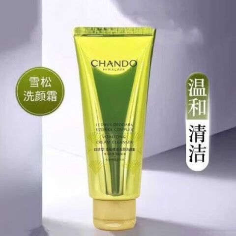 自然堂洁面霜的正确使用方法缩略图