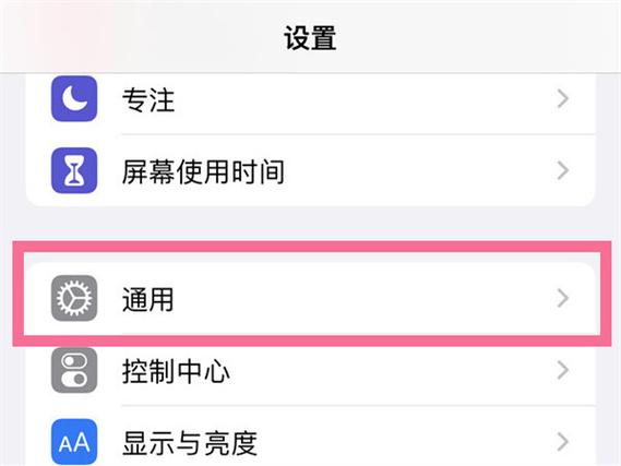 修改设备名称的注意事项缩略图