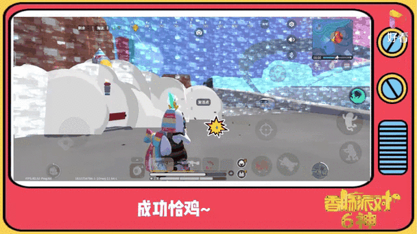 香肠派对电影在线播放缩略图