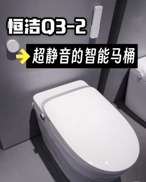 恒洁智能马桶不冲水的原因及处理方法图标