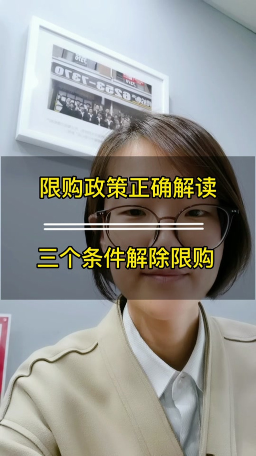 抖音被某个店铺限制购买怎么处理图标