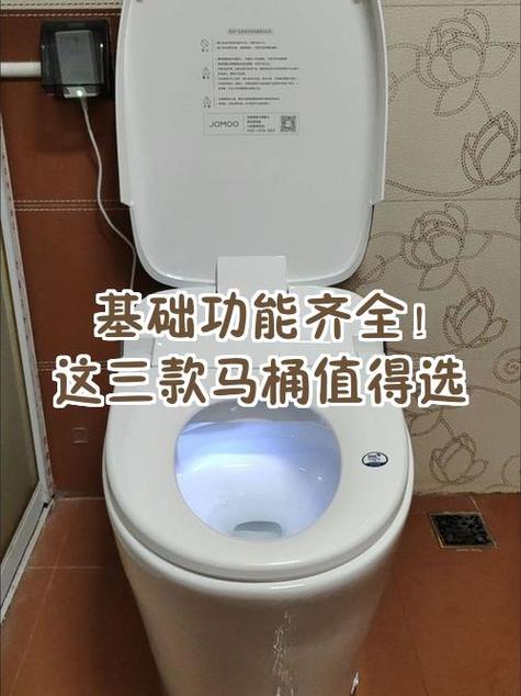 怎么取消马桶自动翻盖功能图标