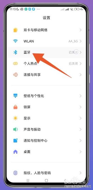 小米耳机蓝牙搜索不到怎么办图标