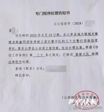 解除师徒关系需要满足的条件是什么缩略图