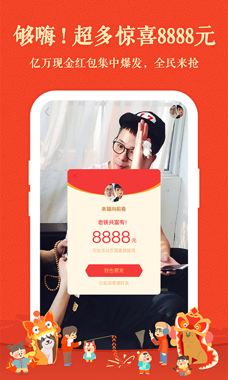 阴阳师账号封停一个月怎么办
