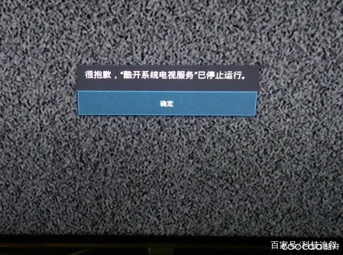 创维电视卡顿严重解决方法图标