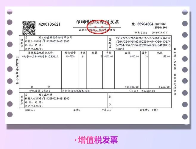 针式打印机发票尺寸设置游戏截图