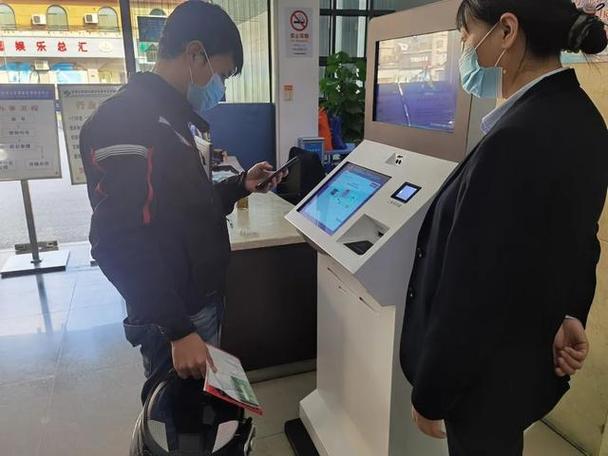 身份证可以atm取钱吗缩略图