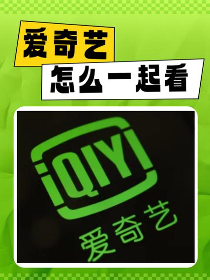 ipad看爱奇艺不能满屏缩略图