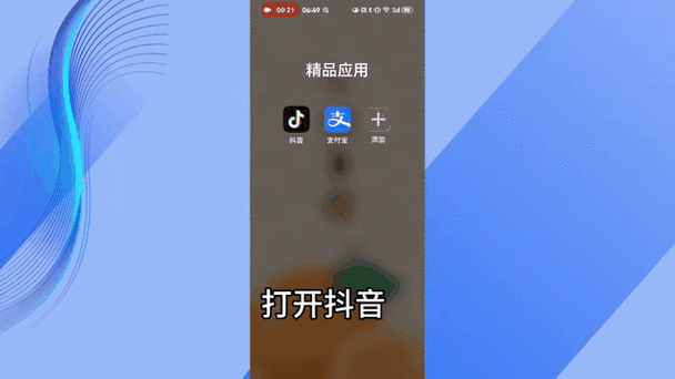 隐藏关222关详细步骤视频图标