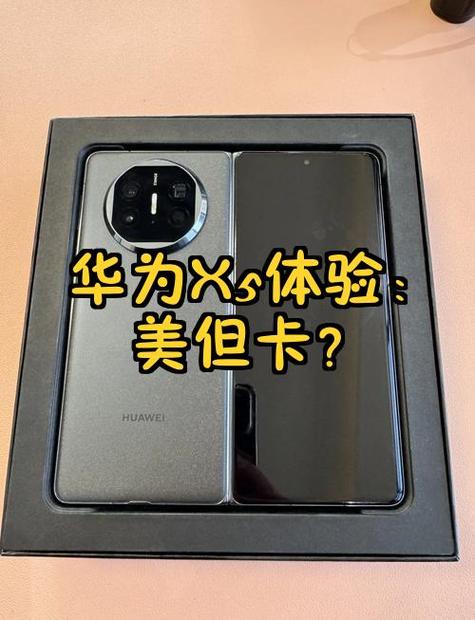 华为手机小孔不小心捅了怎么办缩略图