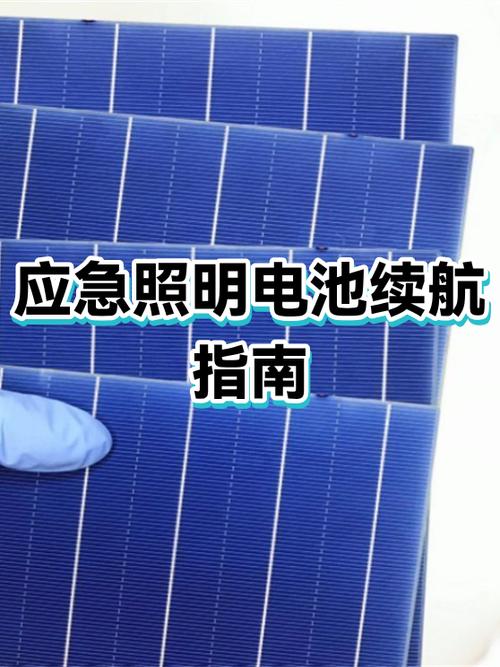 电动车锂电池跑着跑着突然断电图标