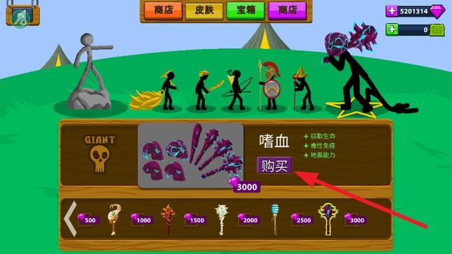 火柴人战争遗产绿钥匙召唤版缩略图