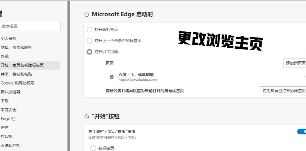 小米浏览器安装不了软件怎么办缩略图