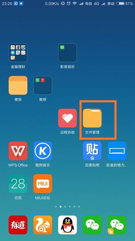 小米浏览器缓存的视频怎么导出来游戏截图