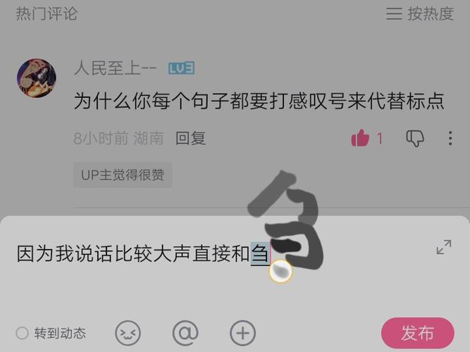 男生日常说话语音包缩略图
