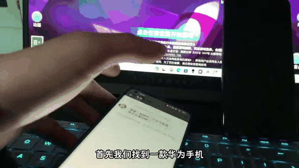 华为渠道服怎么换绑手机号游戏截图