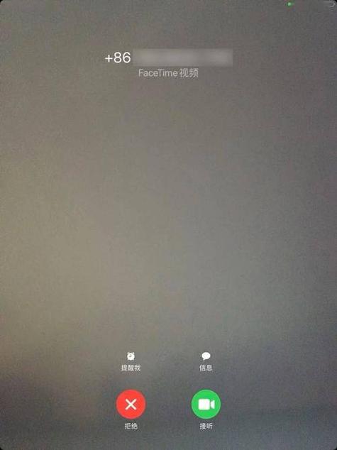 如何打开苹果facetime通话功能缩略图