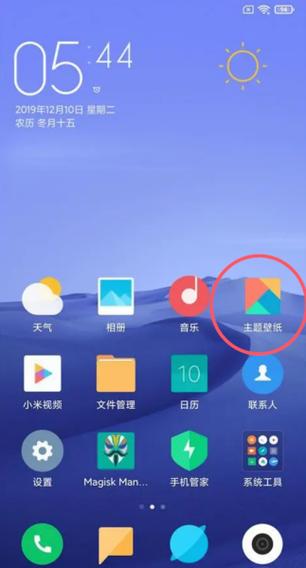 手机微信图标右下角蓝色是什么意思游戏截图