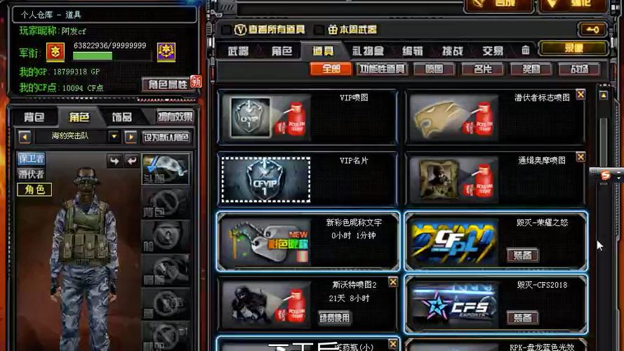 cf彩色昵称最后两个颜色怎么解锁缩略图