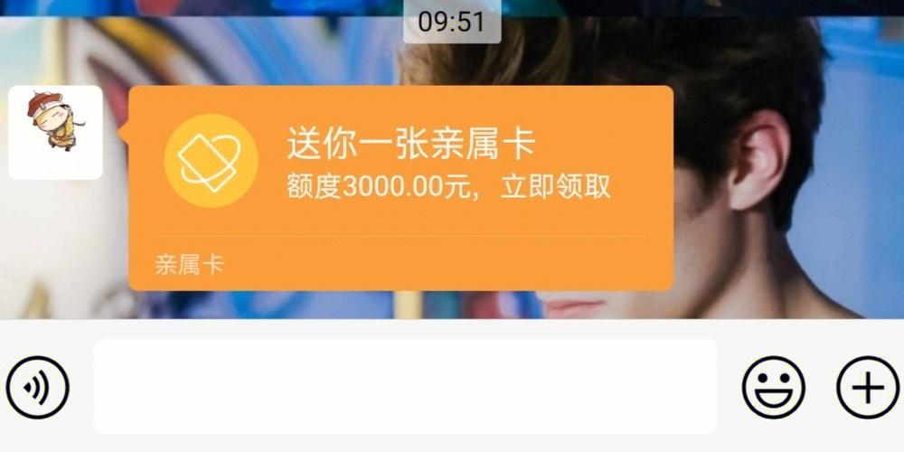亲属卡每个月1号自动清零还会有吗图标