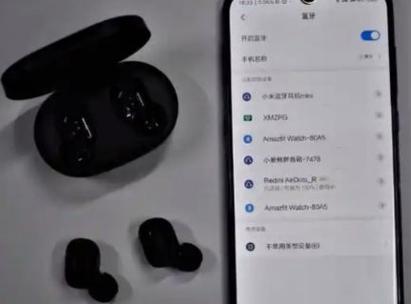 小米buds3耳机怎么重新配对缩略图