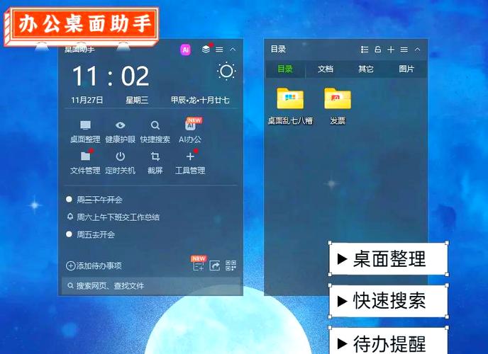 电脑只会显示桌面图标怎么办缩略图