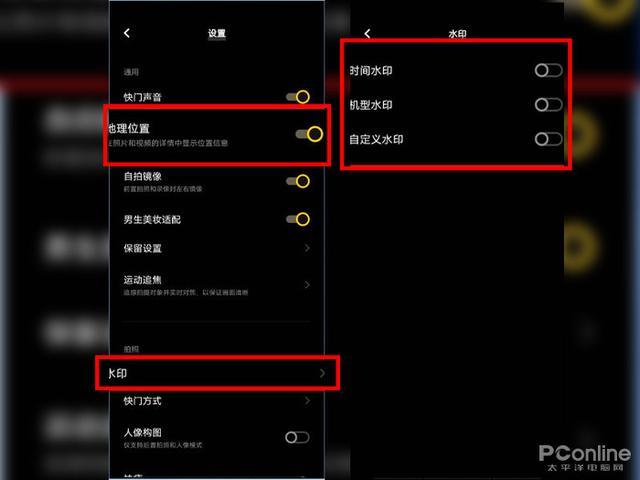 vivo手机拍照设置时间水印方法缩略图