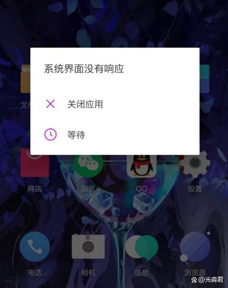 新手机为什么卡顿怎么处理图标
