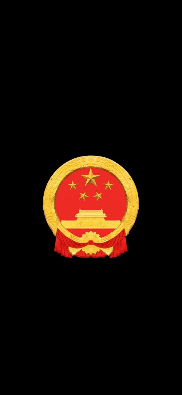 国徽息屏显示图片超清图标