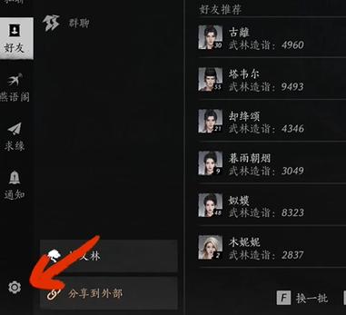 燕云16声电脑端可以待机更新吗图标