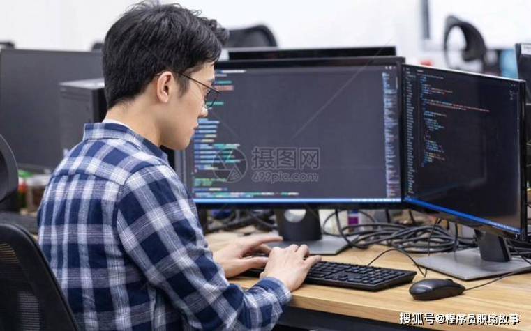 程序员是做什么的缩略图