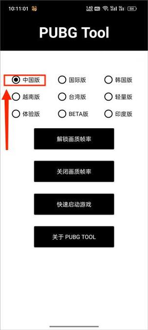 画质助手2.0软件介绍缩略图