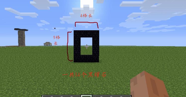 我的世界开启地狱门的方法缩略图