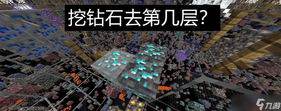 我的世界蜜蜂蜂巢怎么挖缩略图