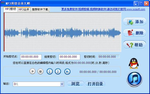 剪映怎么把视频中的背景音乐音量调缩略图