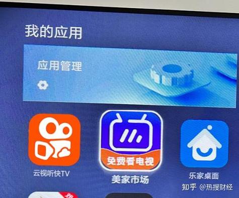 荣耀电视如何安装第三方软件图标