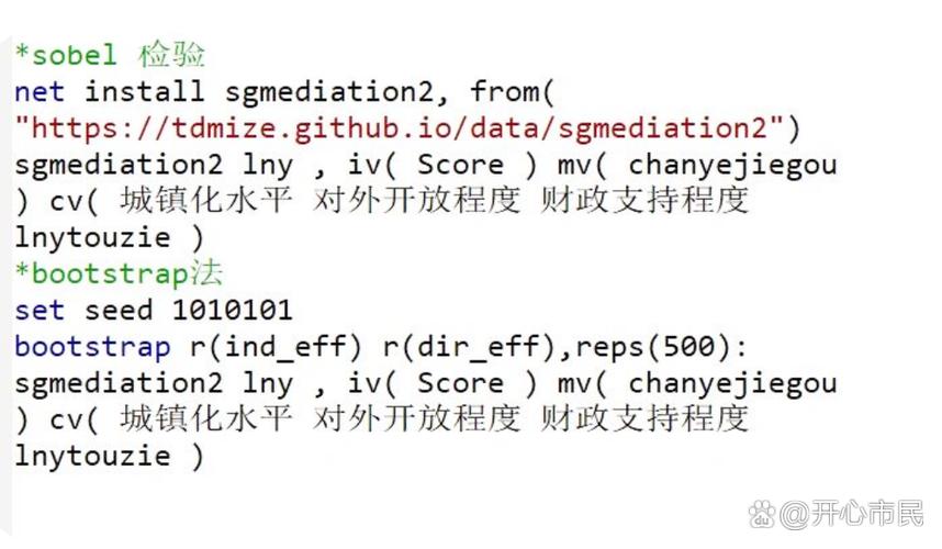 stata红色文字变黑色的命令缩略图