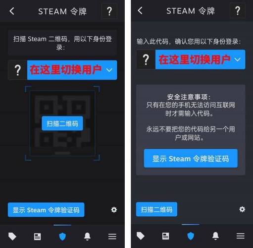 完美世界电竞app扫一扫在哪缩略图